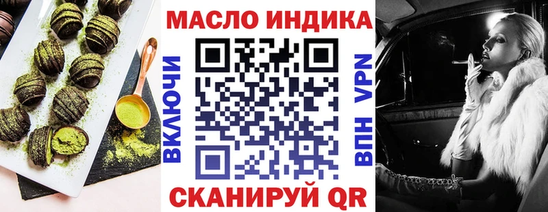 Canna-Cookies марихуана  наркошоп  Кисловодск 