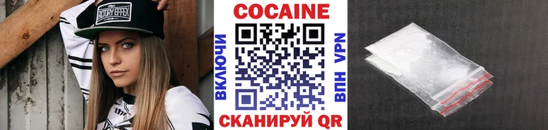 Cocaine Fish Scale  MEGA ONION  Кисловодск 
