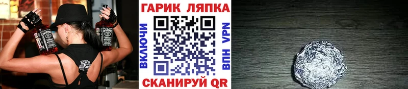 ГАШ Cannabis  Кисловодск 