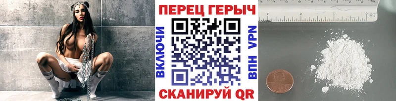 как найти закладки Кисловодск kraken вход Героин хмурый