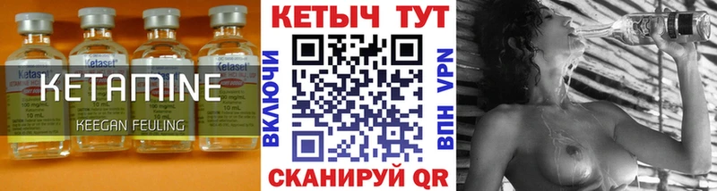 МЕГА   Кисловодск  КЕТАМИН ketamine 