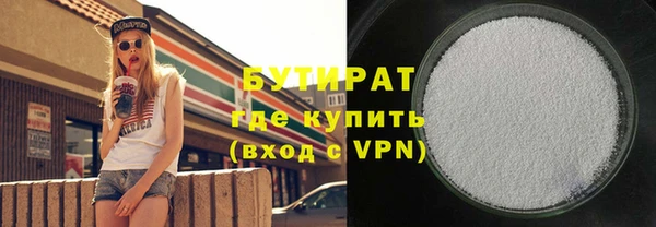mix Вязьма