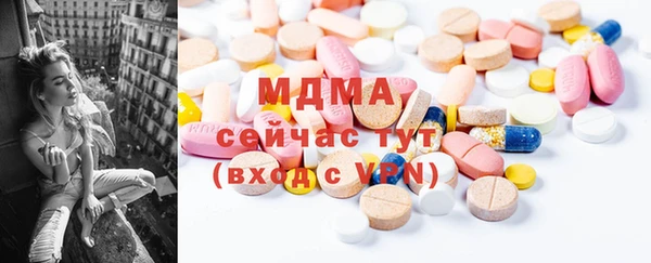 mix Вязьма