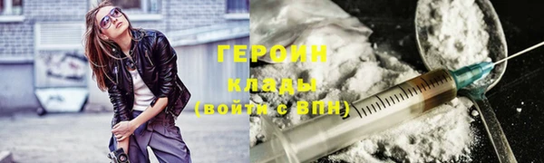 бутират Вязники