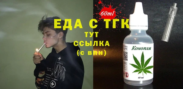 mix Вязьма