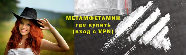 mix Вязьма