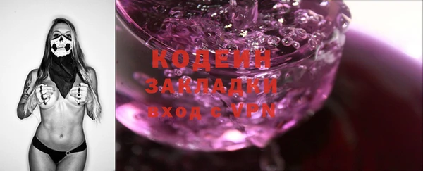 героин Вяземский