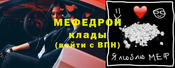 mix Вязьма