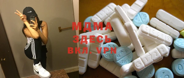 бутират Вязники