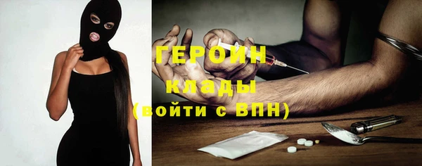 героин Вяземский