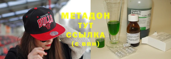 бутират Вязники