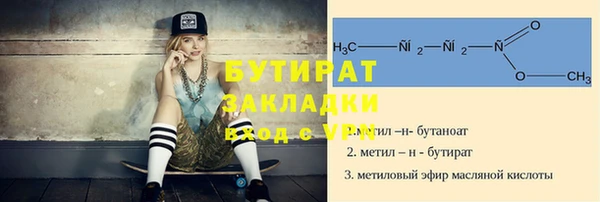 mix Вязьма
