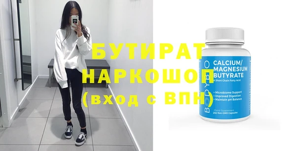героин Вяземский