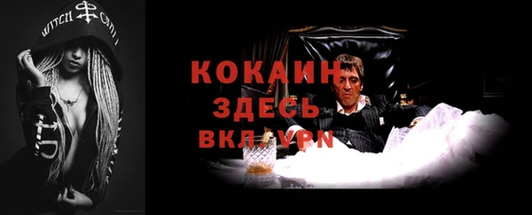 mix Вязьма