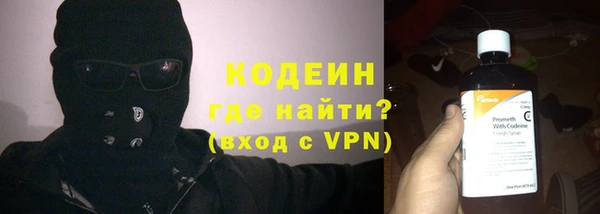 бутират Вязники