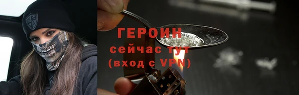бутират Вязники