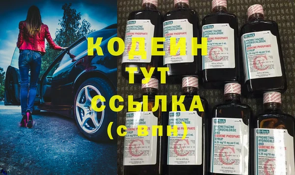 героин Вяземский