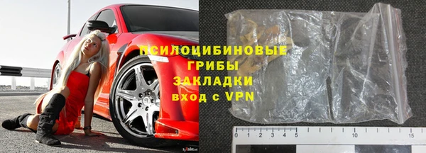 героин Вяземский