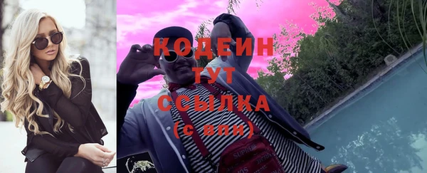 бутират Вязники