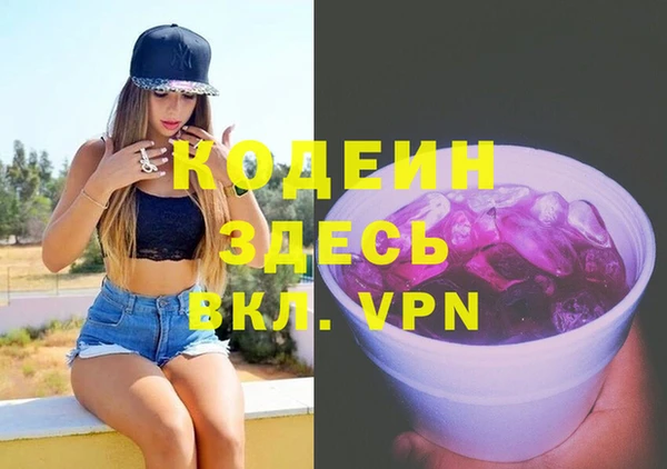 бутират Вязники