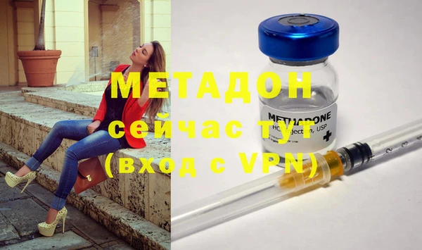 бутират Вязники