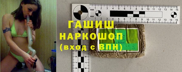 бутират Вязники