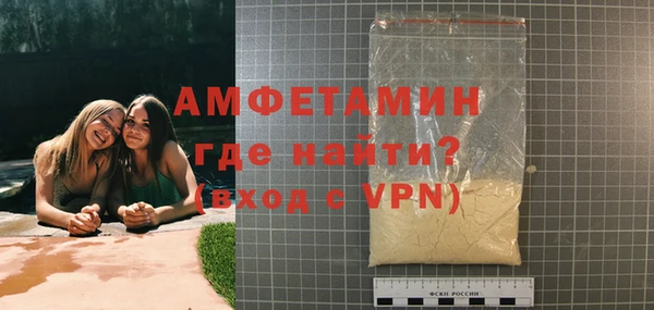 бутират Вязники