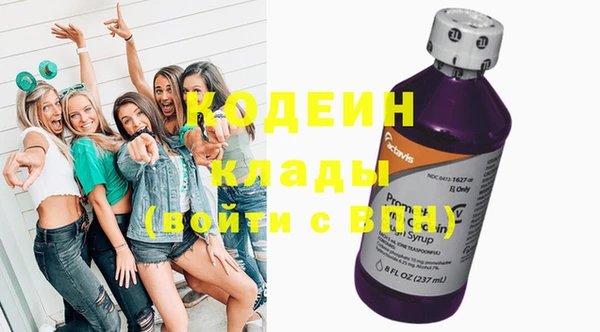 героин Вяземский