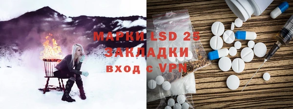 бутират Вязники