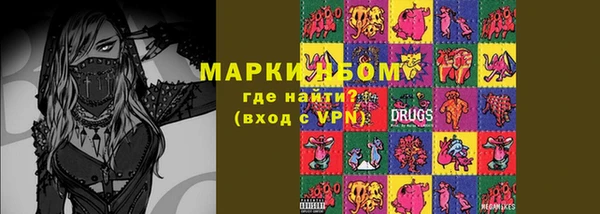 бутират Вязники