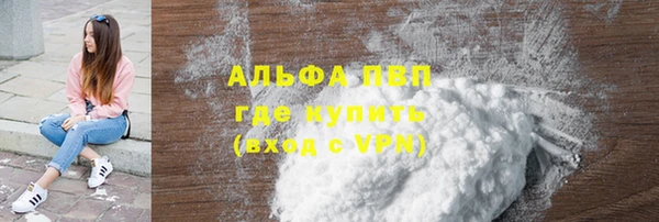 бутират Вязники