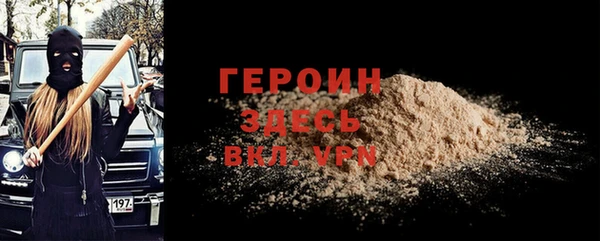 бутират Вязники