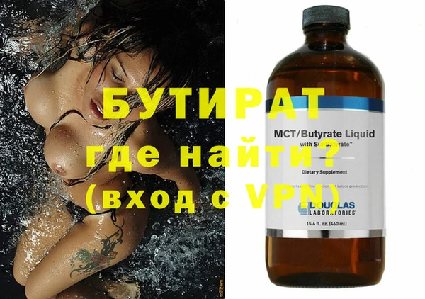 mix Вязьма