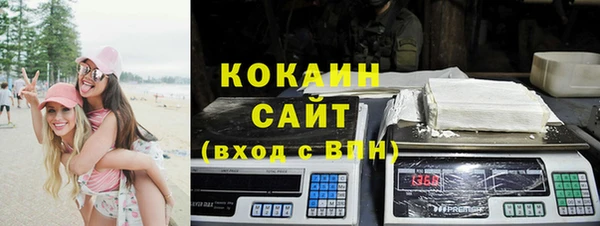 mix Вязьма