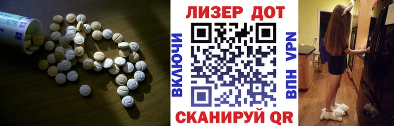 Лсд 25 экстази кислота как найти Кисловодск