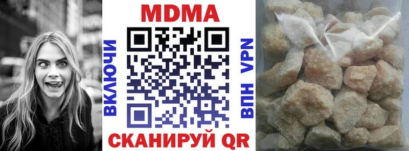 MDMA VHQ  Кисловодск 
